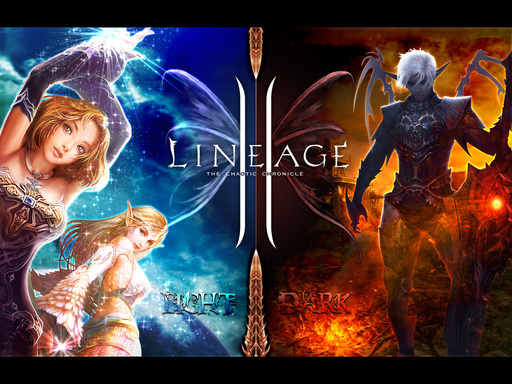 Фанаты Lineage 2 - Добро пожаловать дорогие друзья =)