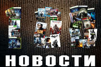 Новости за 100 - 03.12.2013 - Warhammer 40000: Storm of Vengeance, Microsoft, Quicktime, Batman